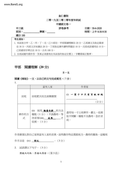 照鏡子|照鏡子 的意思、解釋、用法、例句